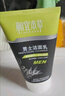 相宜本草 男士洁面乳120g（ 控油清洁 补水保湿）父亲节礼物 实拍图