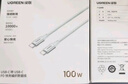 绿联双头Type-C数据线PD100W/88W快充电线ctoc车载适用笔记本电脑华为超级快充苹果16/15Pro平板 实拍图