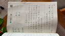 八年级上册语文字帖人教版 写字课课练8年级下课本同步练字帖RJ每日一练临摹初二硬笔书法练字本初中生专用控笔训练字帖中学生字帖 【八年级上】语文同步字帖 晒单实拍图