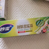 妙洁中号密封袋25只 加厚食品级保鲜自封袋啪嗒密实袋冰箱厨房 实拍图