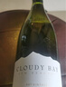 云雾之湾（Cloudy Bay）新西兰 马尔波罗 佩洛斯 气泡葡萄酒 750ml 单支   实拍图