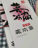 东阿阿胶桃花姬阿胶糕180g*2即食阿胶糕礼盒补品糕送长辈 送父母礼物 实拍图