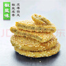 益朵（yi duo） 【鄂州特产馆】黄石益朵港饼芝麻馅薄饼独立小包装传统喜饼结婚 袋装椒盐味270g 实拍图