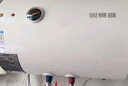 万和（Vanward）【T2】40升电热水器2000W双盾防护家用储水式速热省电大水量专利防电墙 国家补贴15% 实拍图