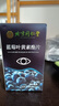 同仁堂北京同仁堂 无蔗糖蓝莓叶黄素酯片成人中老年对眼睛好的叶黄素 买2送1（3盒调理装） 实拍图
