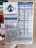 佳贝艾特（Kabrita）悦白婴儿配方羊奶粉 1段(0-6个月)400克+150克套装 天然A2蛋白 实拍图