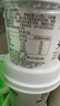 君乐宝（JUNLEBAO）简醇 0蔗糖 鲜酪乳100g*3联杯 风味酸牛奶 实拍图