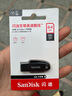 闪迪（SanDisk）64GB USB3.2 U盘 CZ550黑色 安全加密 数据恢复 学习办公电脑车载 小巧便携 高速大容量优盘 实拍图
