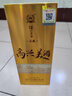 泸州老窖高兴美酒 品藏  52度 浓香型白酒 248ml 单瓶送礼自饮口粮 实拍图