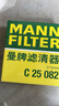 曼牌（MANNFILTER）空气滤芯格清器汽车保养适用领克帝豪远景 吉利星瑞2.0T 实拍图