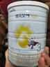 佳贝艾特（Kabrita）悦白婴幼儿配方羊奶粉 3段(1-3岁)400克 天然A2蛋白 实拍图