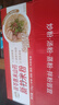 湾琴河 茯苓薏米山药米粉1500g 新竹米粉 铁棍山药米粉米线炒米粉线面 实拍图