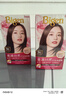 Bigen美源（Bigen）丝质染发膏 80g （自然棕色5N） 植物萃取 淡雅清香 实拍图