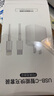 苹果充电器30W充电线氮化镓快充线套装iPhone14ProMax13 12 11手机充电头x数据线PD插头 30W苹果快充头+快充线1米套装【充电提速6倍】 实拍图