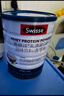 Swisse斯维诗 全家免疫礼盒 乳清蛋白粉450g*2+维C泡腾片20片 送家人 实拍图