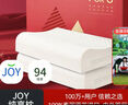 京东京造高端纯享For U一对礼盒装泰国原芯进口94%天然乳胶枕波浪曲线枕芯 实拍图