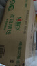 心相印抽纸悬挂式 茶语精选挂抽4层320抽*4提 大包挂抽面巾纸擦手纸整箱 实拍图