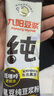九阳豆浆 无添加蔗糖纯黑豆豆浆粉20g*12条 早餐独立易撕易冲小包装 实拍图