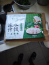 东来顺牛肉大葱水饺435g（24只）饺子蒸饺煎饺早餐夜宵速冻清真食品年货 实拍图