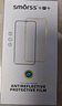 Smorss【2片超声波解锁】一加13手机膜一加13隐形水凝膜OnePlus全屏无边高清软膜防摔抗指纹秒修复原感膜 实拍图