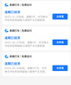 芝麻粒修复一次性修复所有逾期记录芝麻信用助力支付30粒宝芝麻分修复信用涨分提升花呗借呗备用金逾期查询 一次性修复组合/价格100 实拍图