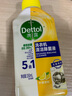 滴露（Dettol）洗衣机清洗剂250mL柠檬洗衣机深度清洁剂滚筒洗衣机清洁剂除垢 实拍图