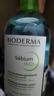 贝德玛（BIODERMA）【易梦玲同款】 绿水500ml*2净妍控油温和净卸洁肤液 实拍图