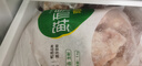 六和 鸡翅根 2斤  白羽鸡冷冻小鸡腿翅根烧烤酱卤食材 实拍图