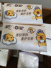 清风（APP）【李昀锐同款】抽纸 卡皮巴拉4层90抽*20包M码 卫生纸巾抽 整箱 实拍图