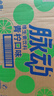 脉动青柠口味 600ML*15瓶 维C低糖维生素饮料出游运动必备宋雨琦同款 实拍图