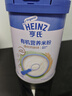 亨氏（Heinz）有机辅食宝宝婴幼儿高铁维C加铁米糊强化钙铁锌高铁米粉 218g 实拍图