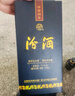 汾酒 蓝汾 清香型白酒 53度475ml*2瓶 (53度仿蓝瓷)礼盒装  实拍图