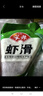 安井 虾滑 150g/袋 虾仁含量80% 火锅麻辣烫食材 速食熟食海鲜水产 实拍图