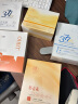 儒意（RUYI）虾青素双抗次抛精华液面部抗皱紧致抗衰去黄提亮抗氧化糖补水保湿 实拍图