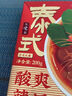 日食记贵州风味红酸汤底200g番茄火锅底料酸汤米线鱼肥牛调料酱料家用 实拍图