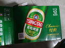 青岛啤酒（TsingTao）经典330*12纤体罐啤整箱装  拉格啤酒 实拍图