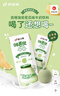 宾格瑞哈密瓜味牛奶 韩国原装进口牛奶 饮料 儿童学生早餐奶200ml*6 实拍图