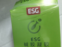 益生碱ESG 碱性食品易膳食纤维备女性孕前可吃 碱片备宝营养食品 送指导 碱胶一盒（外用) 实拍图