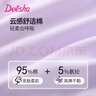 笛莎（DEESHA）【7A抑菌 桑蚕丝底档】儿童内裤女童棉短裤学生宝宝平角裤 实拍图