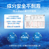 诺斯清小爽瓶海盐水喷鼻洗鼻器可调节双模式喷头鼻炎喷剂50Ml 实拍图