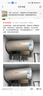 万和（Vanward）【恒净Q8】50升电热水器 全瓷内胆免清洗3300W速热 一级能效免换镁棒 水电分离国家补贴20% 实拍图