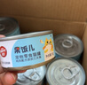 顽皮（Wanpy）三文鱼猫罐头80g*24罐（汤汁型）出口级 猫咪零食happy100果饭儿 实拍图