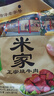 米家曹县正宗米家烧牛肉  山东菏泽特产传统美食卤味清真牛肉熟食礼盒 1002g礼盒（167g*6袋） 实拍图