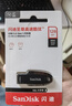 闪迪（SanDisk）128GB USB3.2 U盘 CZ550黑色 读速100MB/s 安全加密 数据恢复 学习办公电脑车载 高速大容量优盘 实拍图