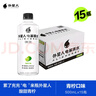 外星人【杨瀚森同款】电解质水0糖0卡饮料 青柠口味 500mL*15瓶 整箱装 实拍图