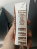 认养一头牛4.0g原生乳蛋白牛奶 130mg原生高钙 200ml*18盒全脂纯牛奶 礼盒装 实拍图