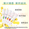 曼秀雷敦（Mentholatum）张艺兴同款润唇膏男女补水保湿滋润去死皮防裂什果冰草莓果香3.5g 实拍图