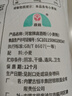 河套 高筋粉20斤 中华老字号面包面粉披萨粉馒头通用面粉恒丰面粉 实拍图