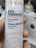 雅漾（Avene）舒泉调理喷雾50ML*3便携定妆补水保湿敏肌爽肤化妆水小喷618礼物 实拍图