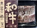 真牛馆澳洲和牛MB45肥牛片200g 生鲜牛肉 火锅食材 牛肉片【不加TG酶】 实拍图